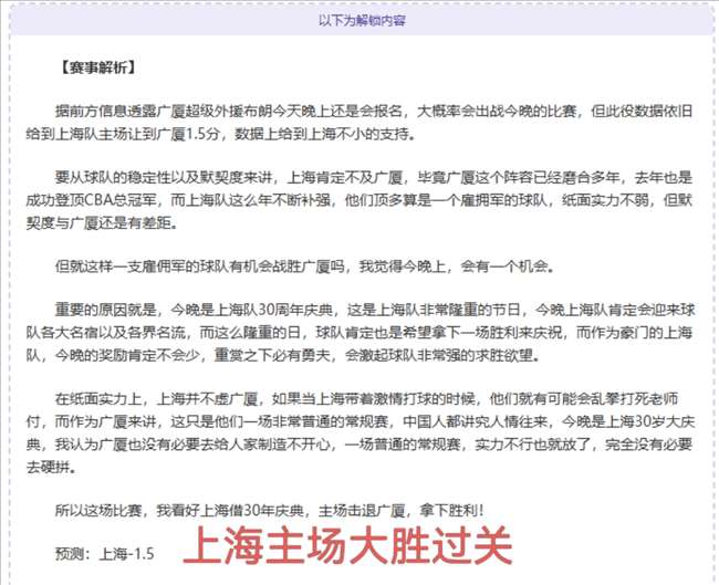 冬窗转会疑,奥西利奥透,阵容坚如磐,乐竞体育,乐竞体育官网,乐竞体育官方,乐竞体育下载