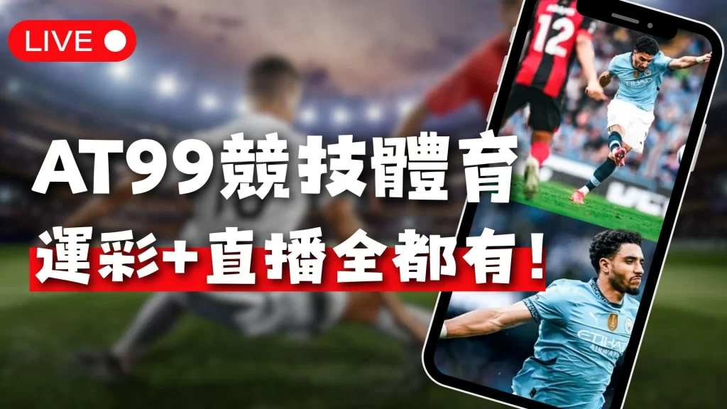 伊朗对决乌,兹别克斯坦,亚青,乐竞体育,乐竞体育官网,乐竞体育官方,乐竞体育下载