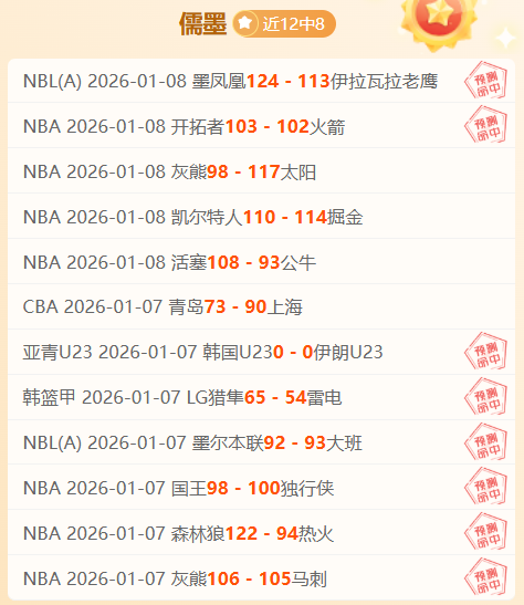 切尔西热追,雷恩后卫雅,奎特,乐竞体育,乐竞体育官网,乐竞体育官方,乐竞体育下载