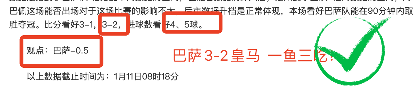 东契奇感恩,赠衣,加盟皇马后,乐竞体育,乐竞体育官网,乐竞体育官方,乐竞体育下载