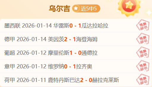 国足陷绝境,垫底对阵澳,两大球星停,乐竞体育,乐竞体育官网,乐竞体育官方,乐竞体育下载