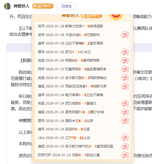 李武军,年新征程,力争开门红,乐竞体育,乐竞体育官网,乐竞体育官方,乐竞体育下载