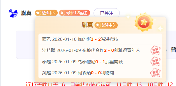 埃迪,豪展望,利物浦势头,乐竞体育,乐竞体育官网,乐竞体育官方,乐竞体育下载