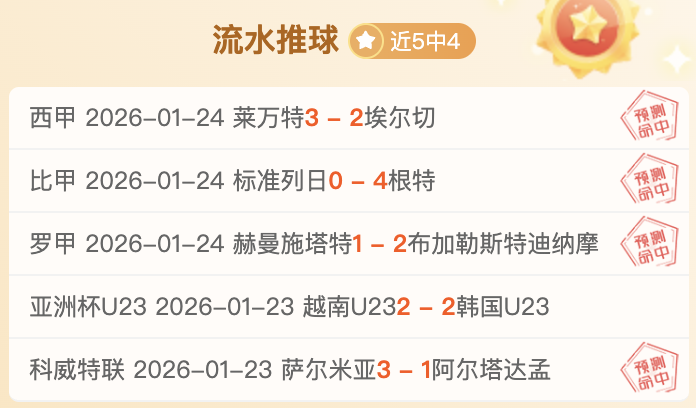 帕丘卡对普,埃布拉,墨西联春赛,乐竞体育,乐竞体育官网,乐竞体育官方,乐竞体育下载