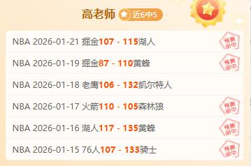 今日,爵士,雄鹿赛前瞻,乐竞体育,乐竞体育官网,乐竞体育官方,乐竞体育下载