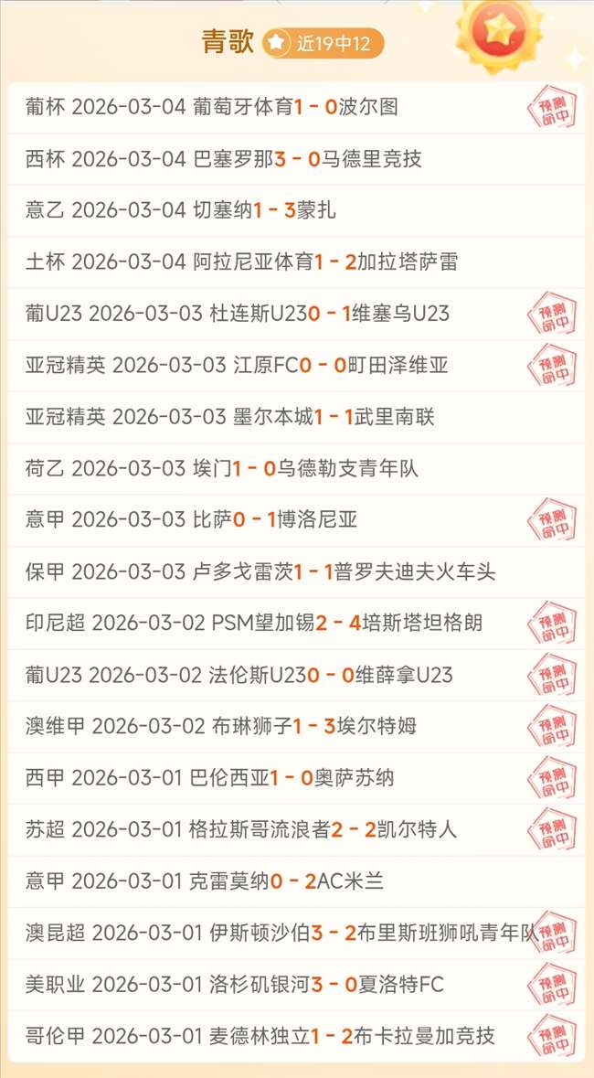 山东高速男,篮主场大胜,宁波町渥,乐竞体育,乐竞体育官网,乐竞体育官方,乐竞体育下载