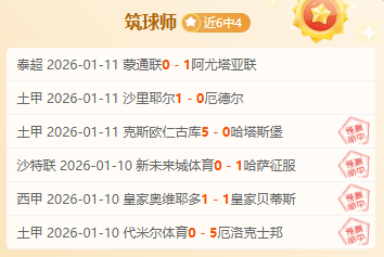 上海连霸八,李弘權,分李添榮,乐竞体育,乐竞体育官网,乐竞体育官方,乐竞体育下载