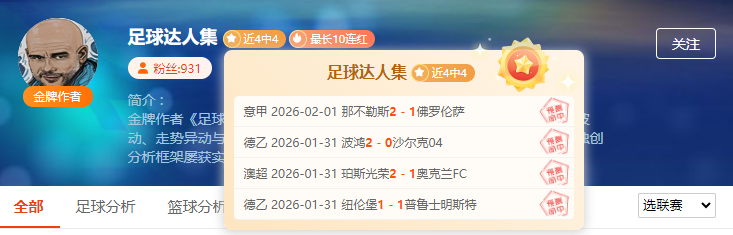 巴黎奥运中,国滑板新秀,郑好好,乐竞体育,乐竞体育官网,乐竞体育官方,乐竞体育下载