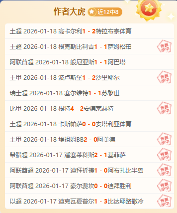 罗马诺独家,爆料,阿诺德心系,乐竞体育,乐竞体育官网,乐竞体育官方,乐竞体育下载