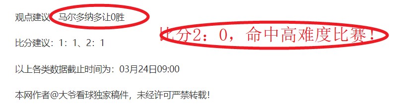 罗马诺独家,爆料,阿诺德心系,乐竞体育,乐竞体育官网,乐竞体育官方,乐竞体育下载