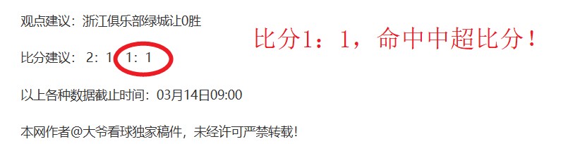 大乐透期号,专家推荐,质合分析前,乐竞体育,乐竞体育官网,乐竞体育官方,乐竞体育下载