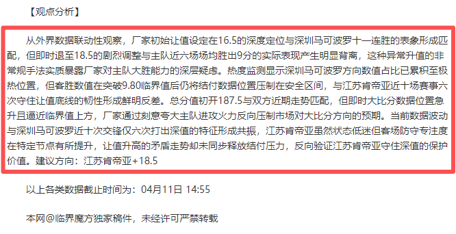 辽宁与山东,激战至,杨鸣透露赛,乐竞体育,乐竞体育官网,乐竞体育官方,乐竞体育下载