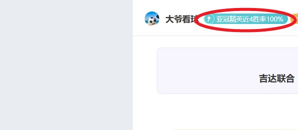 曼联官方揭,萨比策下半,赛季将穿,乐竞体育,乐竞体育官网,乐竞体育官方,乐竞体育下载