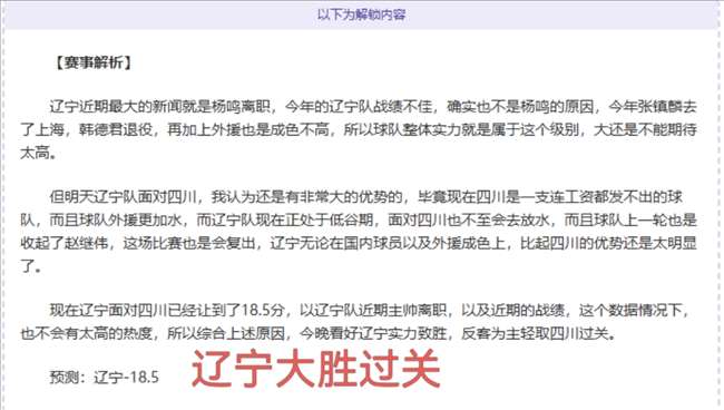 大乐透期号,专家推荐,德乙菲尔特,乐竞体育,乐竞体育官网,乐竞体育官方,乐竞体育下载