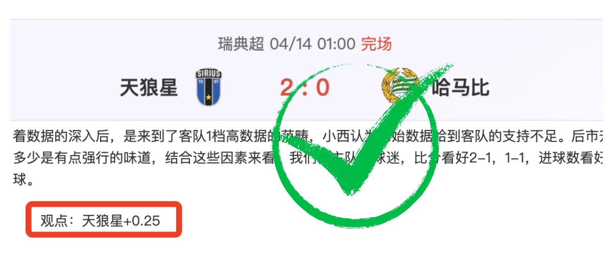 赛场激战正,负高歌猛进,天津,乐竞体育,乐竞体育官网,乐竞体育官方,乐竞体育下载