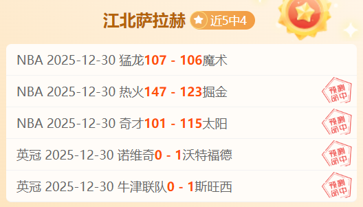 大乐透期号,专家推荐,历史反差中,乐竞体育,乐竞体育官网,乐竞体育官方,乐竞体育下载
