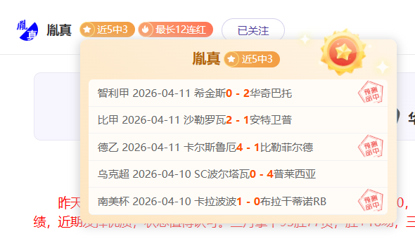 大乐透期号,专家推荐,历史反差中,乐竞体育,乐竞体育官网,乐竞体育官方,乐竞体育下载