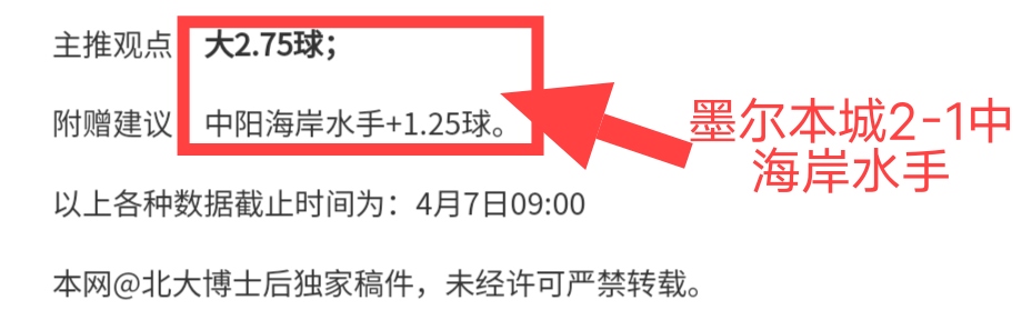 佩德里,成为新高度,与耶雷米,乐竞体育,乐竞体育官网,乐竞体育官方,乐竞体育下载