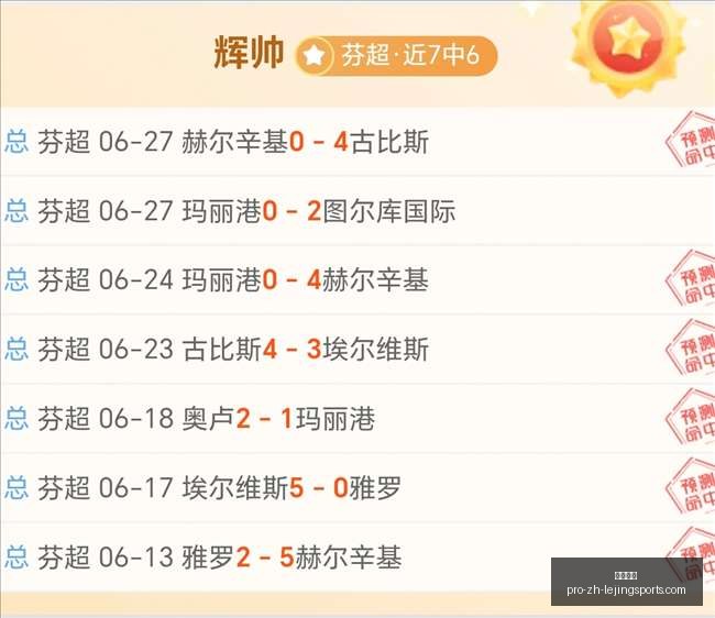 乐竞体育,乐竞体育官网,乐竞体育App,乐竞体育官网,乐竞体育App,乐竞体育直播,乐竞体育平台,乐竞体育娱乐