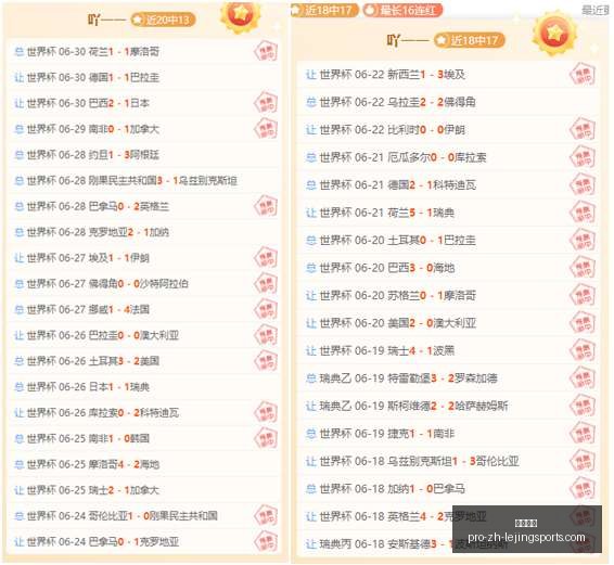 乐竞体育,乐竞体育官网,乐竞体育App,乐竞体育官网,乐竞体育App,乐竞体育直播,乐竞体育平台,乐竞体育娱乐