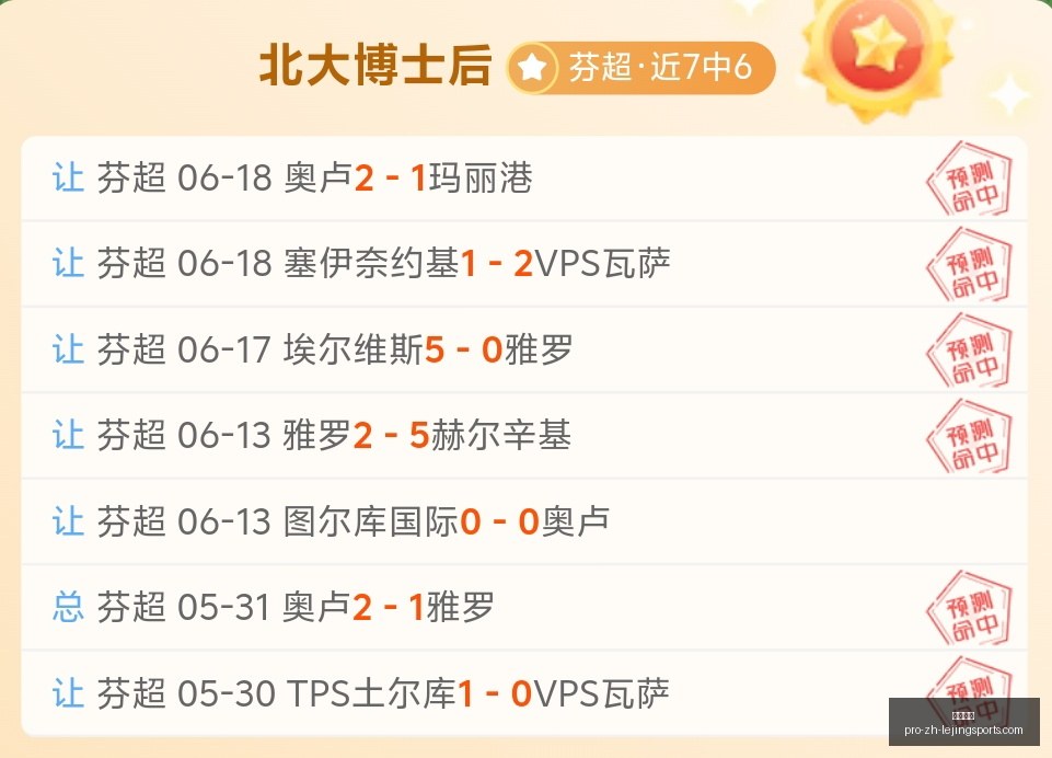 乐竞体育,乐竞体育官网,乐竞体育App,乐竞体育官网,乐竞体育App,乐竞体育直播,乐竞体育平台,乐竞体育娱乐