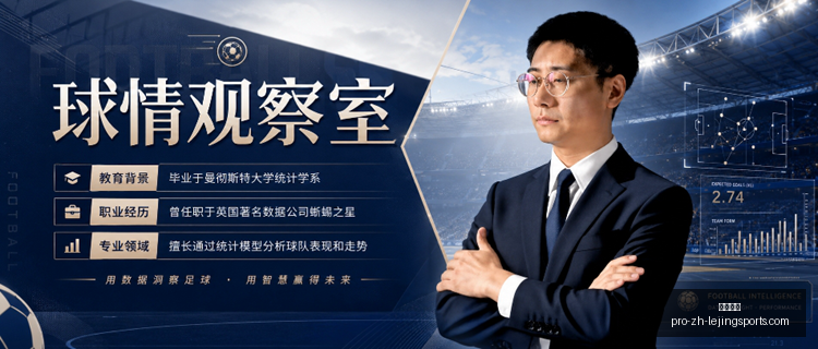 乐竞体育乐,竞体育官网,数据冲到,乐竞体育官网,乐竞体育App,乐竞体育直播,乐竞体育平台,乐竞体育娱乐