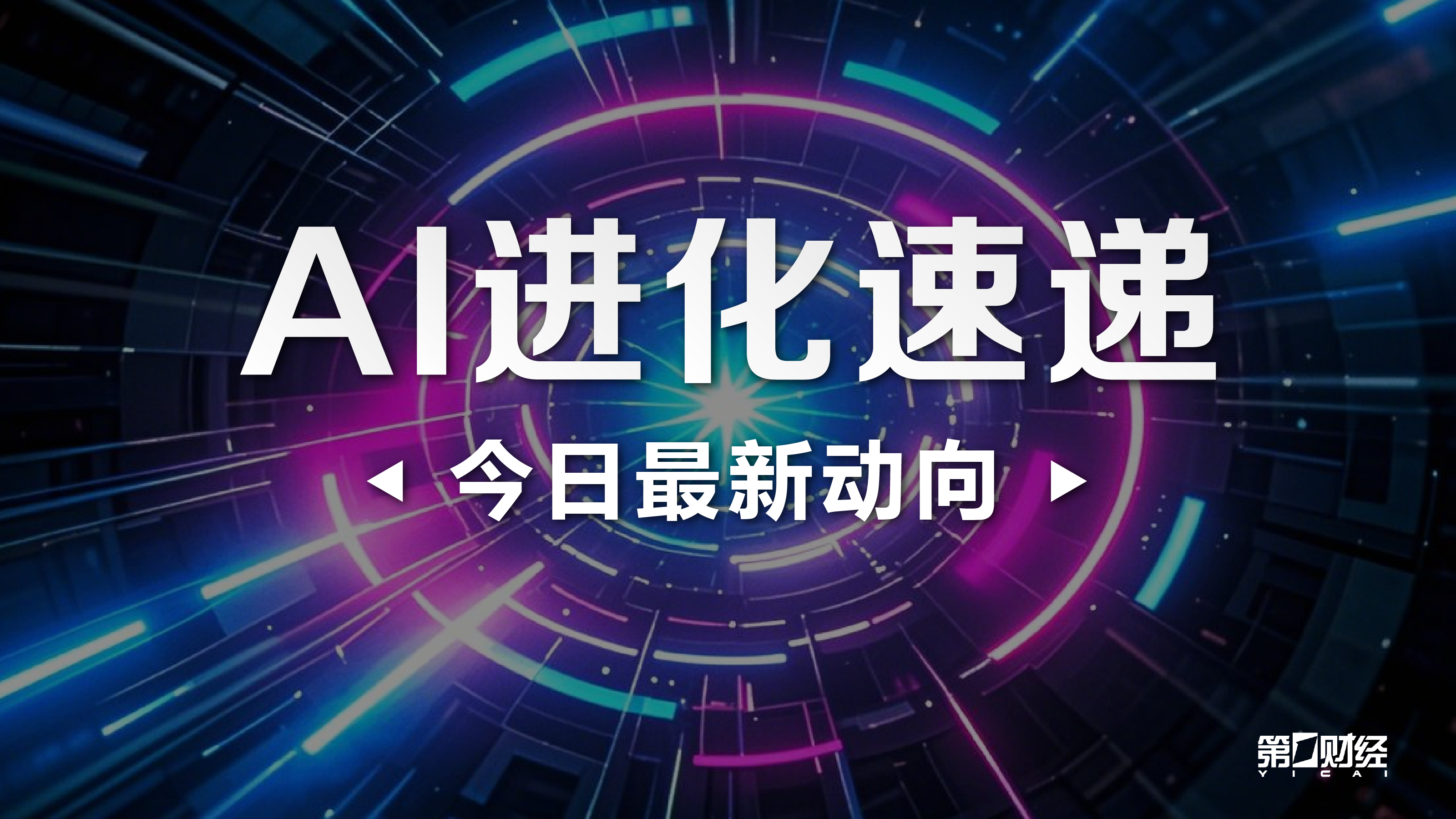 电竞战队战绩，乐竞体育平台，辉煌，新赛季目标展望