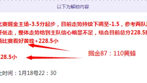 安切洛蒂与纳乔为皇馬胜赫罗纳事件向波圖致歉