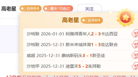 乐竞体育 产品 094532 h81