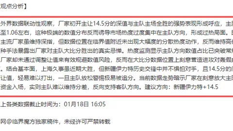 “英超风云突变，埃弗顿与利物浦默西塞德德比赛程推迟”