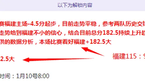 孔塞桑父子欧冠遭荷甲两队击败，埃因霍温与费耶诺德晋级
