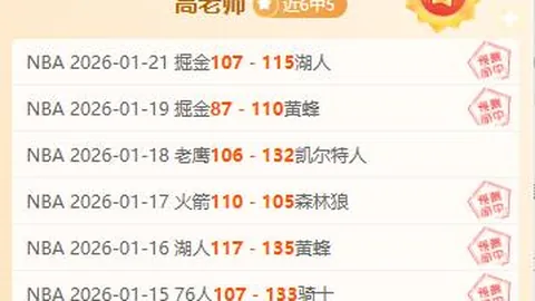 今日NBA爵士VS雄鹿赛前瞻及专家推荐