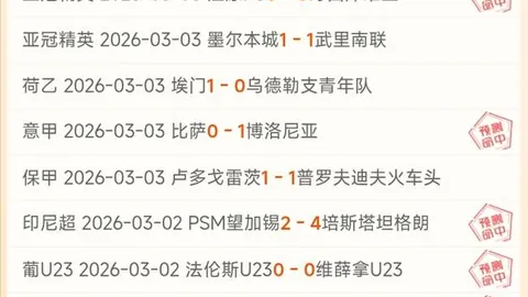 山东高速男篮主场大胜宁波町渥，济南队连胜势头强劲再创新高