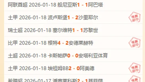 《罗马诺独家爆料：阿诺德心系皇马，曼城谈判暂未开启》