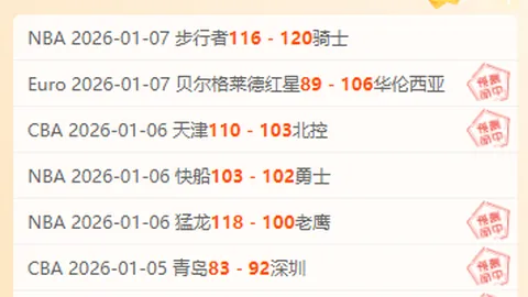 乐竞体育 资讯 122225 nop