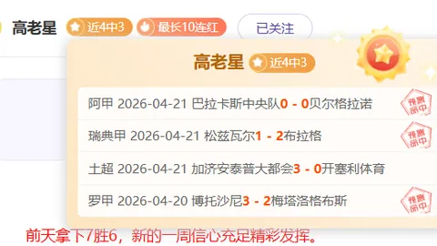 揭秘：皇马训练场突变，姆巴佩领衔巨星集体缺席，备战之谜再掀波澜！
