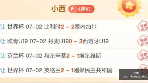 乐竞体育 080903