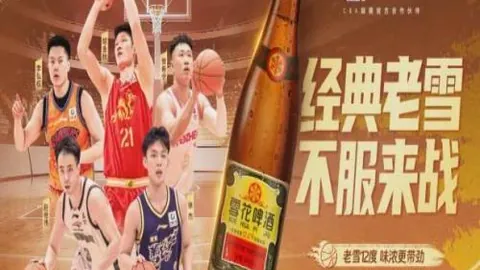 乐竞体育，乐竞体育官网， 082001 0