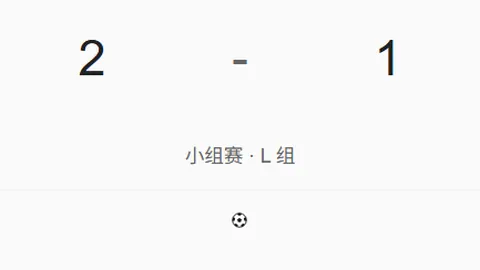 乐竞体育 082525 2