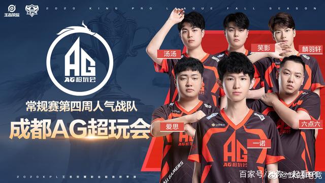 乐竞体育