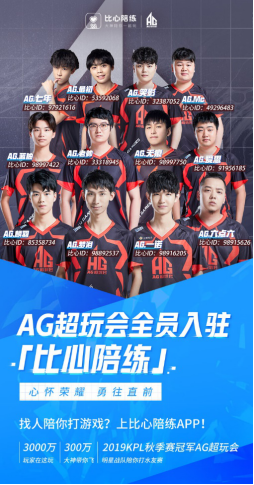 这场比赛的
